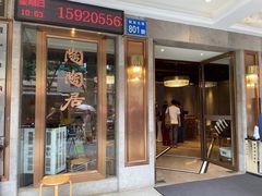 -陶陶居酒家(解放北路店)