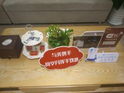 -Yestar艺星医疗美容医院