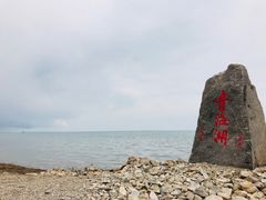 -青海湖国家重点风景名胜区售票处