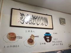 -永盛斋小吃(故宫店)
