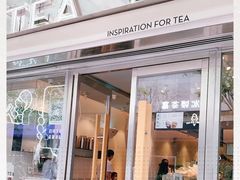 -喜茶(深圳海岸城店)