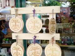 -黄记煌三汁焖锅(欢乐海岸店)