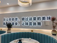 -沁园蒸汽·海鲜餐厅(三浴场店)