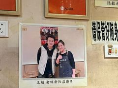 -老味烧烤(总店)