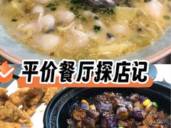 -老外婆(吾悦广场店)