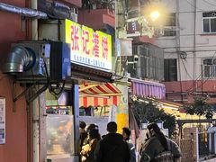-张记灌饼(丰富路店)
