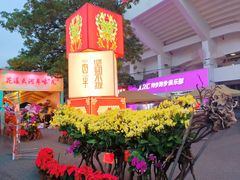 -天河体育中心