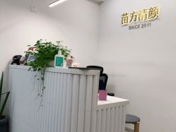-苗方清颜·祛痘皮肤管理