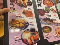 -昱匠·日本料理(金融街店)