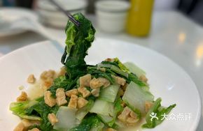 Fried Stir-Fried Greens