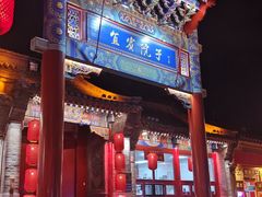 -簋街仔仔小龙虾(总店)