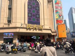 -沈大成(南京东路店)