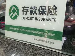 -上海银行(长桥支行)