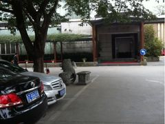 iphone_upload_pic-成都金河宾馆(宽窄巷子店)