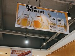 -木屋烧烤(万德庄店)