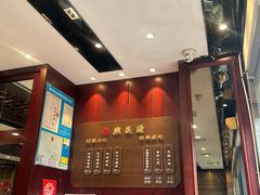 -熙盛源(永乐路店)