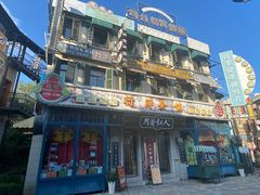 -横店广州街·香港街