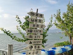 -观澜小洱海