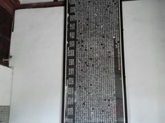 -司马温公祠