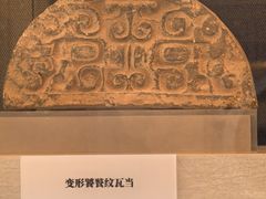 -呼和浩特博物馆