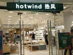 -万达广场(龙湖店)
