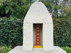 -北京古代建筑博物馆