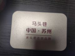 -马头巷·食景园(苏州总店)