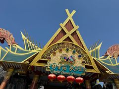 -七彩云南欢乐世界