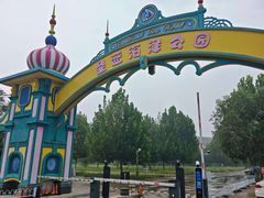 -北戴河圣蓝海洋公园