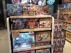 -TOYSRUS玩具反斗城(苏州中心店)