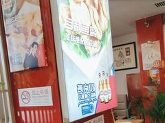 -潮汕美牛肉丸火锅店(天宁寺店)