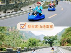 -沉浸北京·团建旅行·密室剧本杀·年会会议轰趴拓展
