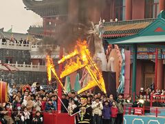 -大明幻境第一城