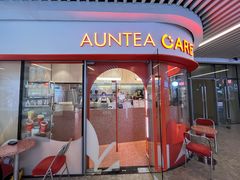 -AunteaCare姨妈热饮(琶洲店)