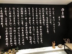 -瓯越轩(新希望立体城购物中心店)