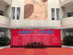 -云南省图书馆