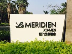 门面-厦门艾美酒店·新食谱西餐厅