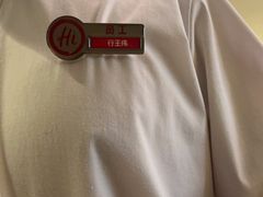 -海底捞火锅(大融城店)