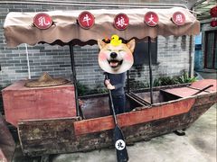 -周大娘牛乳(旧寨古村总店)