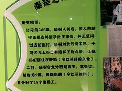 -扬州科技馆
