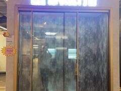 -百安居装修建材卖场(南山店)