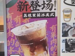 -闻道万巷咖啡馆(南大街地铁站店)