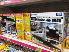 -玩具反斗城(海港城店)