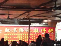 -黄埔古港
