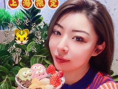 -鲜芋仙(中环百联2店)