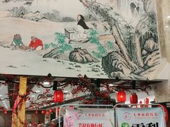 -丈母娘的饭局•新金陵菜(牛首山店)