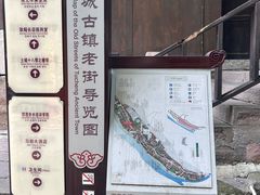 -土城古镇