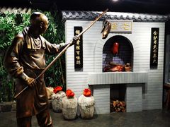 -北京全聚德(西客站店)