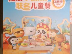 -海底捞火锅(江北万达商业广场店)