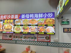 -老闽味姜母鸭·煎蟹闽菜餐厅(曾厝垵地标店)